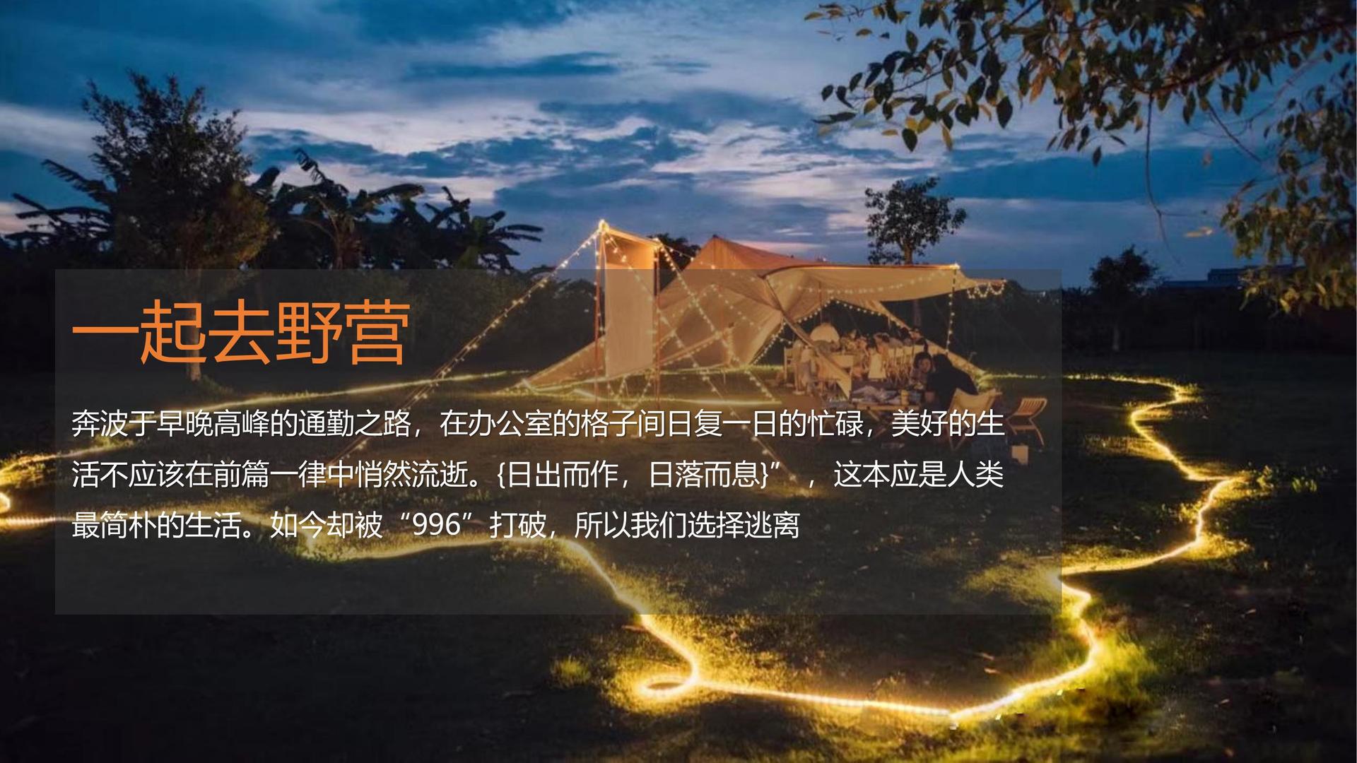 东方文化主办“数字时代文化创新”行业论坛